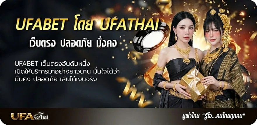โปรโมชั่น หวยไทยรัฐ เดลิ นิ ว ส์ ยอดนิยม — แทงบอลออนไลน์ คาสิโน หวย มวย สล็อต ครบวงจร