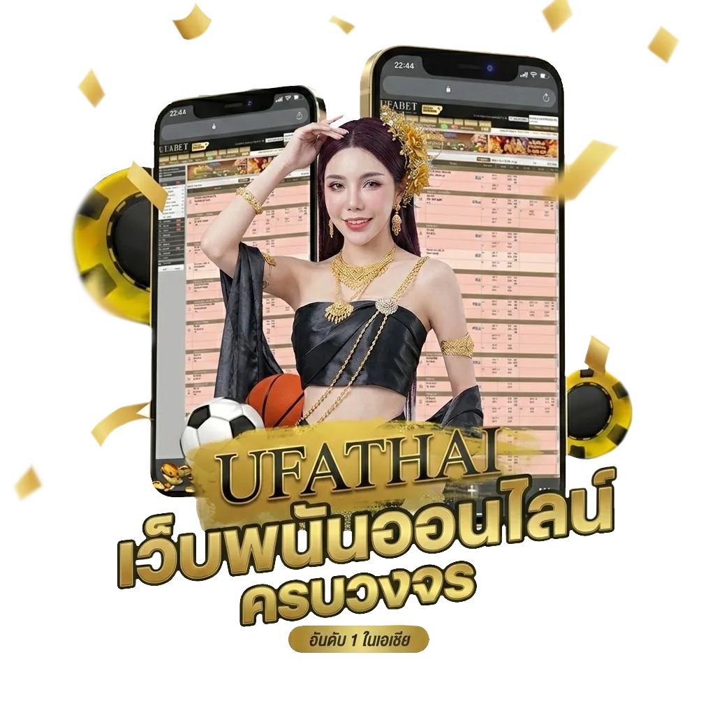 หวยไทยรัฐ เดลิ นิ ว ส์ โปรโมชั่น — สมาชิกทุกคน